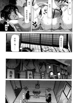 [堀博昭] キス×アス [黑崎貓改圖]_0167