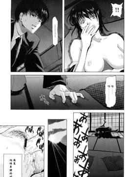 [堀博昭] キス×アス [黑崎貓改圖]_0179