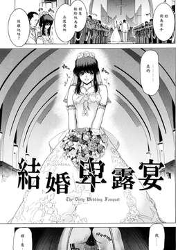 [堀博昭] キス×アス [黑崎貓改圖]_0181