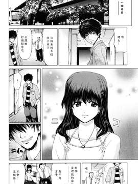 [堀博昭] キス×アス [黑崎貓改圖]_0182