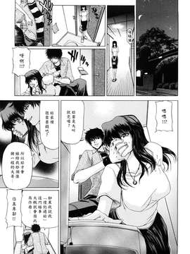 [堀博昭] キス×アス [黑崎貓改圖]_0183