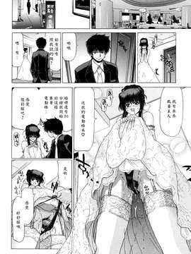 [堀博昭] キス×アス [黑崎貓改圖]_0188