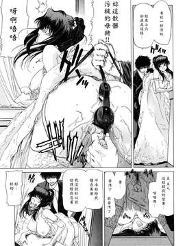 [堀博昭] キス×アス [黑崎貓改圖]_0189