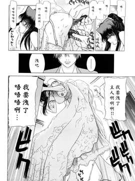 [堀博昭] キス×アス [黑崎貓改圖]_0190