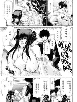 [堀博昭] キス×アス [黑崎貓改圖]_0191