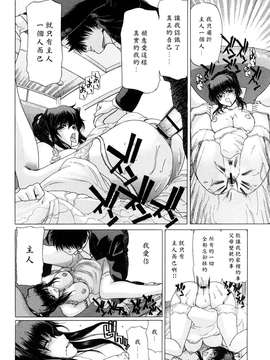 [堀博昭] キス×アス [黑崎貓改圖]_0192