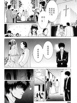 [堀博昭] キス×アス [黑崎貓改圖]_0194