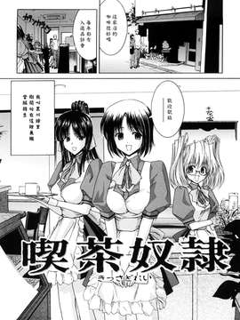 [堀博昭] キス×アス [黑崎貓改圖]_0197