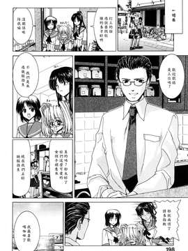 [堀博昭] キス×アス [黑崎貓改圖]_0198