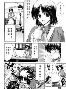 [堀博昭] キス×アス [黑崎貓改圖]_0200