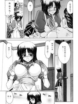 [堀博昭] キス×アス [黑崎貓改圖]_0201