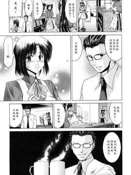 [堀博昭] キス×アス [黑崎貓改圖]_0203