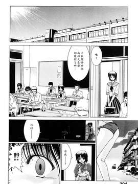 [堀博昭] キス×アス [黑崎貓改圖]_0204