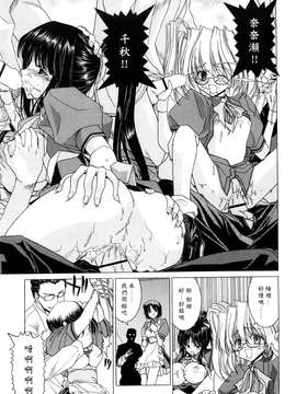 [堀博昭] キス×アス [黑崎貓改圖]_0205