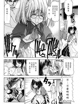 [堀博昭] キス×アス [黑崎貓改圖]_0208