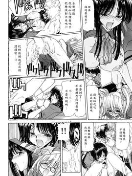[堀博昭] キス×アス [黑崎貓改圖]_0214