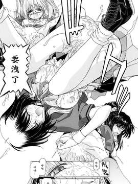 [堀博昭] キス×アス [黑崎貓改圖]_0215