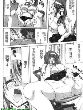 [堀博昭] 妹だ～りん [gnapiat扫图]_1_048