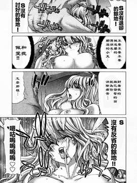 [堀博昭] 迎撃商店街 第1巻 [2DJ汉化组]_156_1_155
