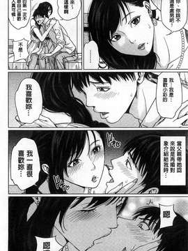 [舞六まいむ] デリママ～淫らな俺の義母さん～_0020