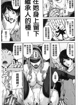 [舞六まいむ] デリママ～淫らな俺の義母さん～_0151