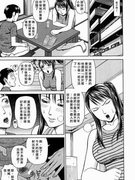 [蛇光院 三郎] 姦_Free_078_013