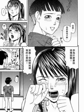 [蛇光院 三郎] 姦_Free_078_015