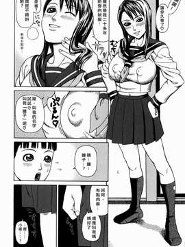 [蛇光院 三郎] 姦_Free_078_032
