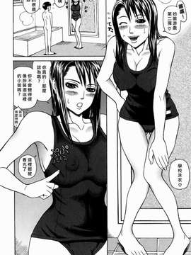 [蛇光院 三郎] 姦_Free_078_040