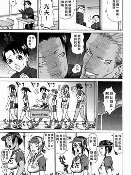 [蛇光院 三郎] 姦_Free_078_057