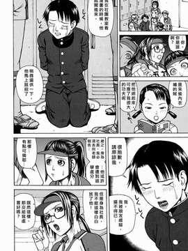 [蛇光院 三郎] 姦_Free_078_058