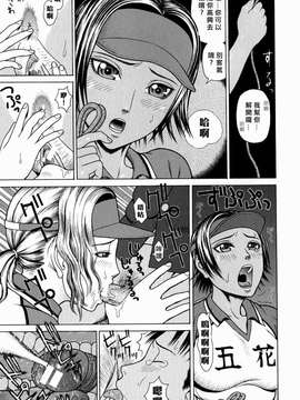 [蛇光院 三郎] 姦_Free_078_063