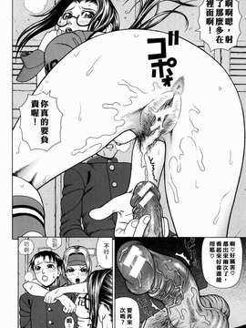 [蛇光院 三郎] 姦_Free_078_070