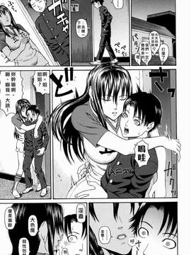 [蛇光院 三郎] 姦_Free_078_115