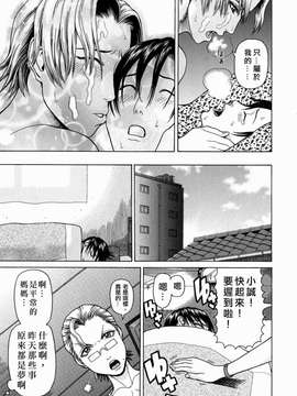 [蛇光院 三郎] 姦_Free_078_177