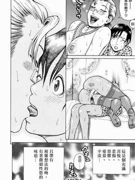 [蛇光院 三郎] 姦_Free_078_182