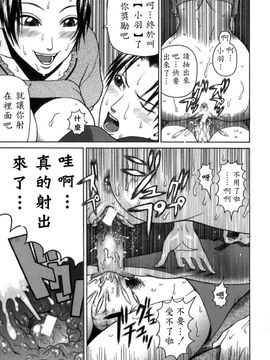 [蛇光院三郎] 痴女_vivi01_134