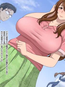 (同人CG集) [スタンドエレクション] 叔母さんと甥っ子のラブラブ孕ませ夏休み_003_01