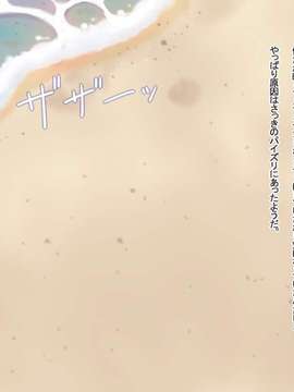 (同人CG集) [スタンドエレクション] 叔母さんと甥っ子のラブラブ孕ませ夏休み_208_206