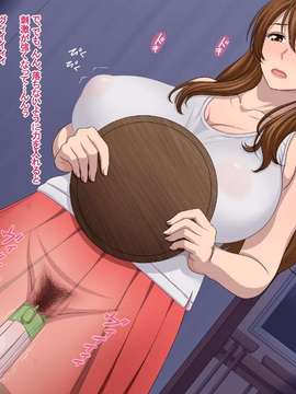 (同人CG集) [スタンドエレクション] 叔母さんと甥っ子のラブラブ孕ませ夏休み_256_254