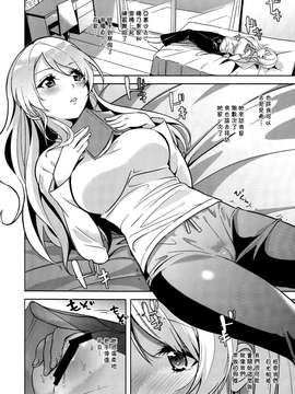 【倒在麦田吧汉化】(C87) [ムラムラPocky (カスミ] 希と絵里が冬休みの間ケダモノズになるお話 (ラブライブ!)_0005