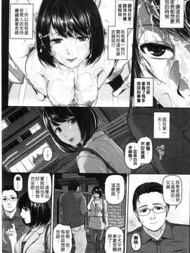 [イノウエマキト] ゲッカビジン_148