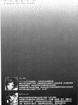 [イノウエマキト] ゲッカビジン_216