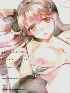 [脸肿汉化组] (COMIC1☆9) [しまじや (しまじ)]ことりドリーム(ラブライブ!)_002