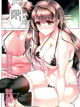 [脸肿汉化组] (COMIC1☆9) [しまじや (しまじ)]ことりドリーム(ラブライブ!)_003