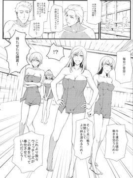 (C85) [モンモー牧場 (ウーロン・レイ)] KARLSLAND SYNDROME 3 (ストライクウィッチーズ)_img012