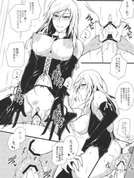 (C85) [モンモー牧場 (ウーロン・レイ)] KARLSLAND SYNDROME 3 (ストライクウィッチーズ)_img024