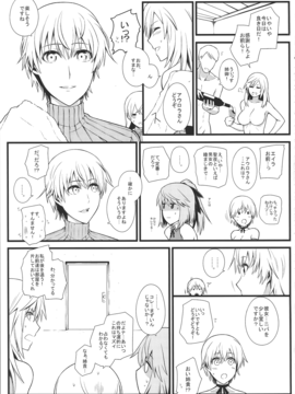 (C85) [モンモー牧場 (ウーロン・レイ)] KARLSLAND SYNDROME 3 (ストライクウィッチーズ)_img031