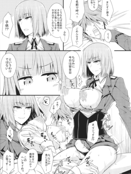 (C87) [モンモー牧場 ( ウーロン・レイ)] KARLSLAND SYNDROME 4 (ストライクウィッチーズ)_img025
