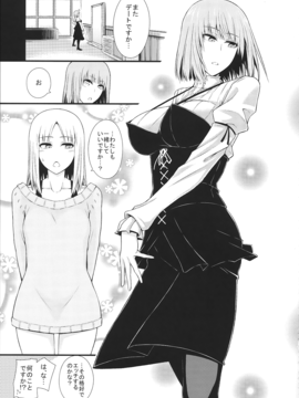 (C87) [モンモー牧場 ( ウーロン・レイ)] KARLSLAND SYNDROME 4 (ストライクウィッチーズ)_img027
